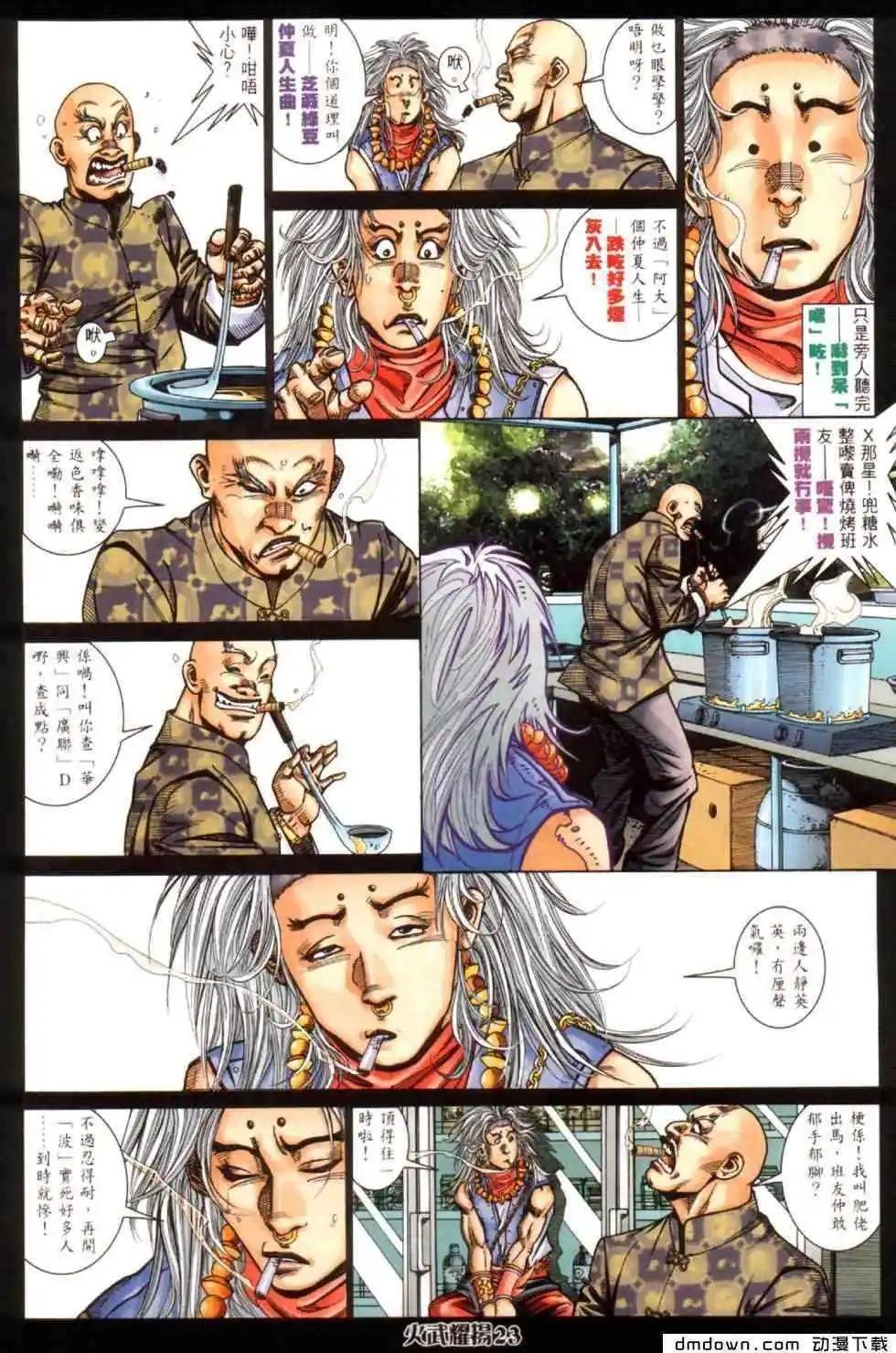 第446回