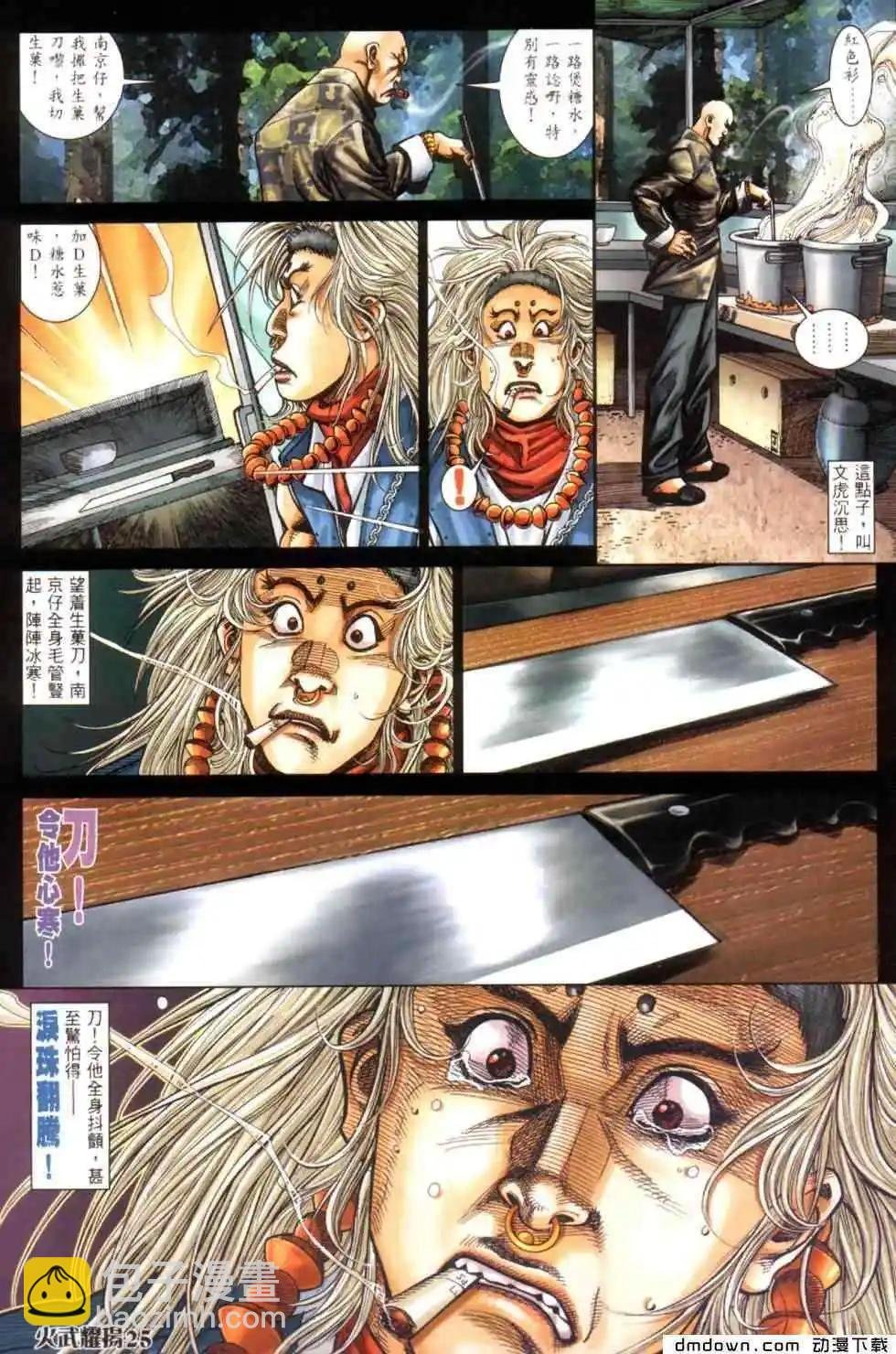 第446回