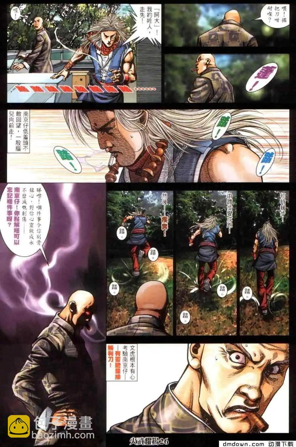 第446回