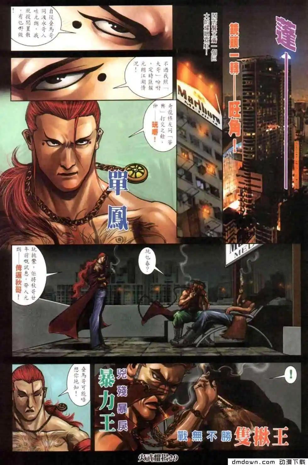 第446回