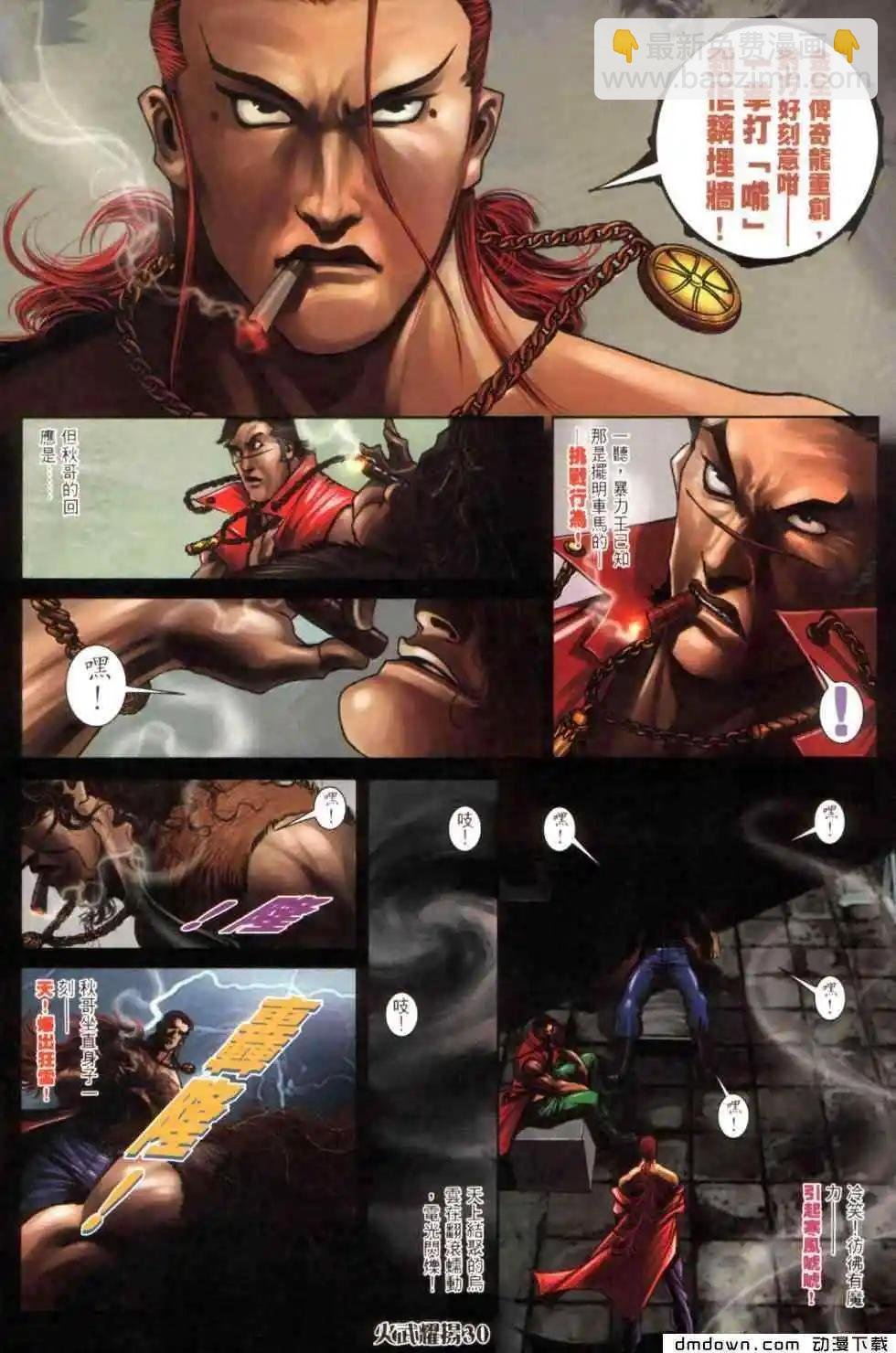 第446回