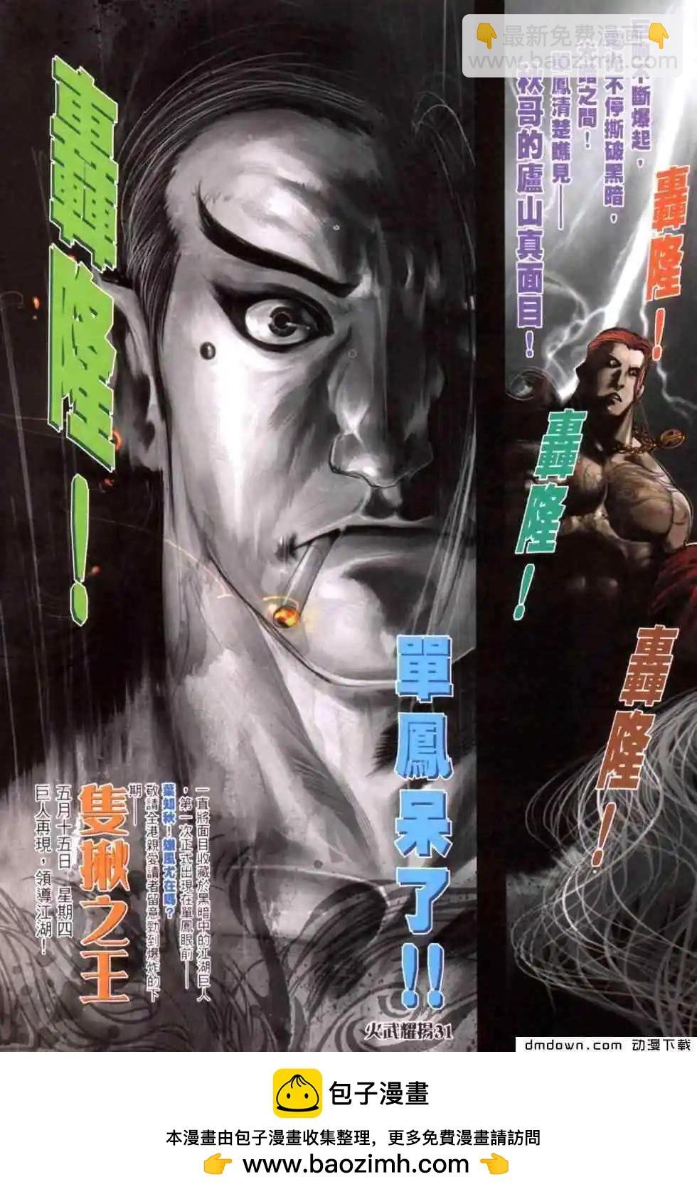 第446回