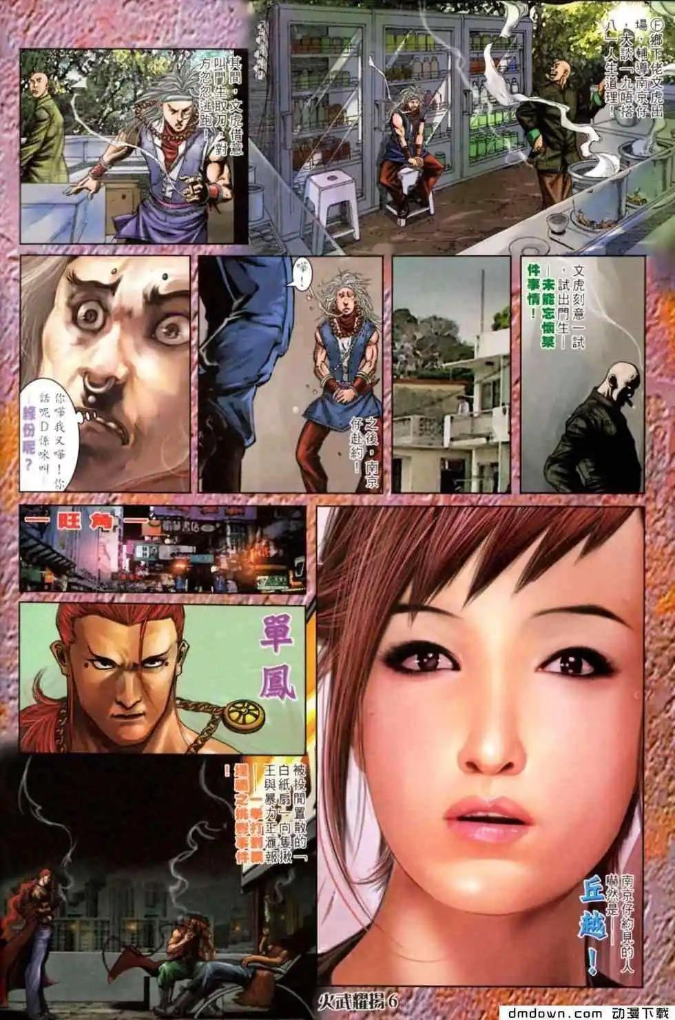 第447回