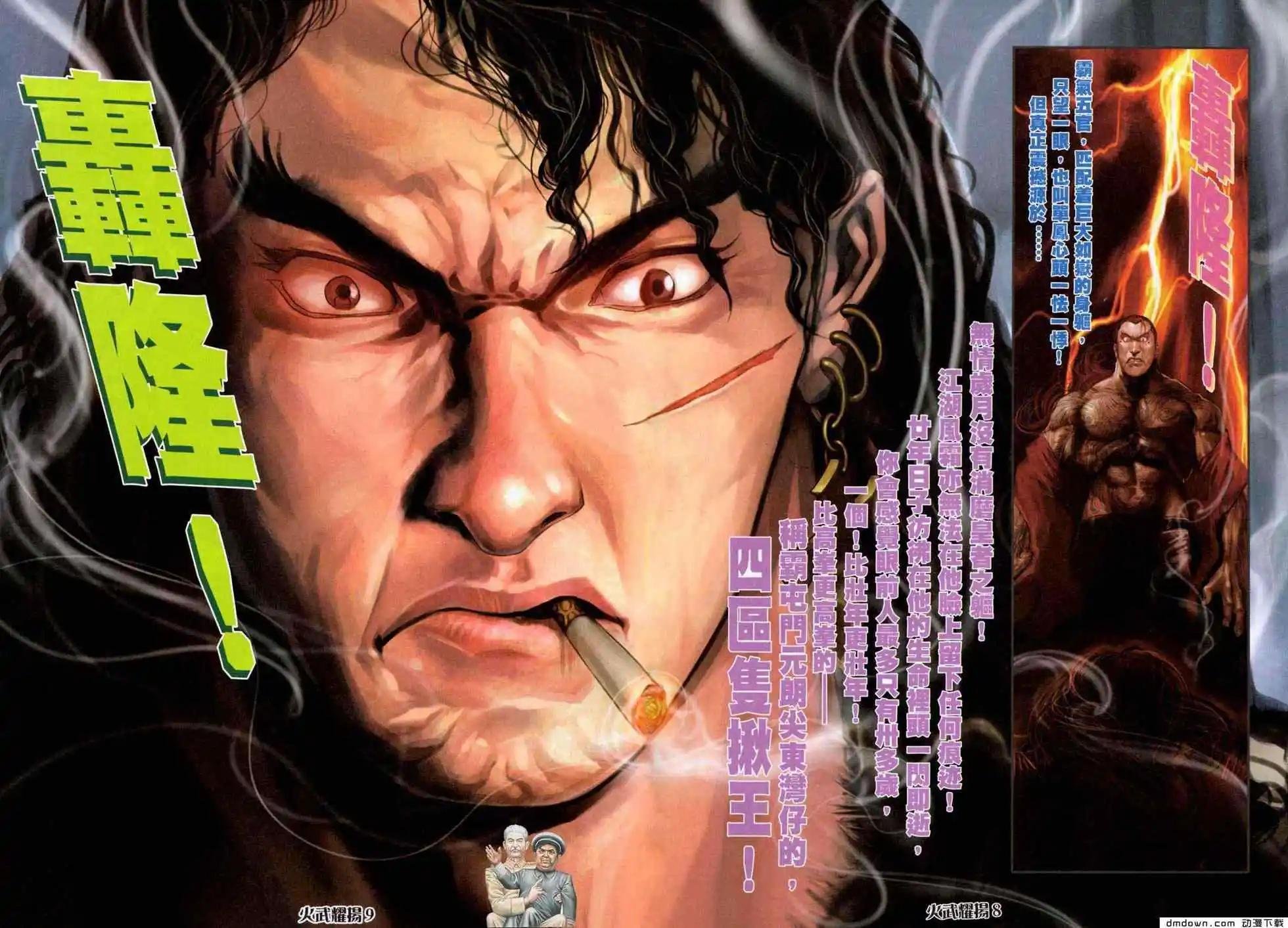 第447回