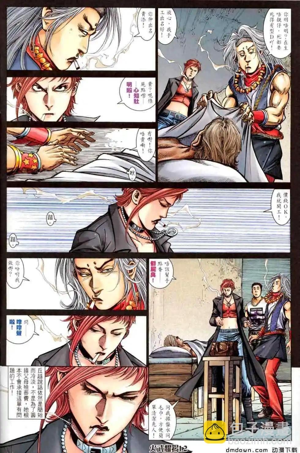 第447回