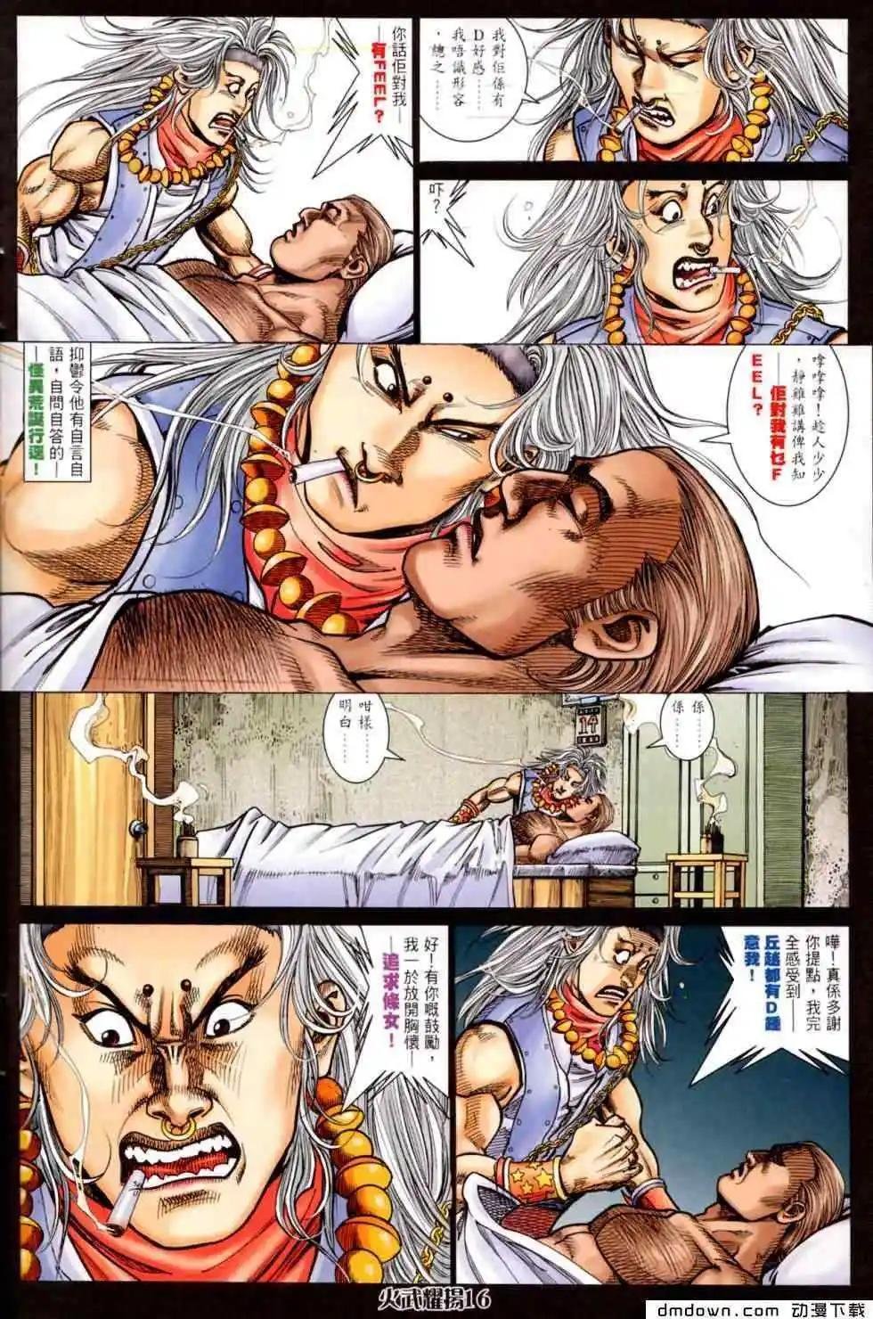 第447回