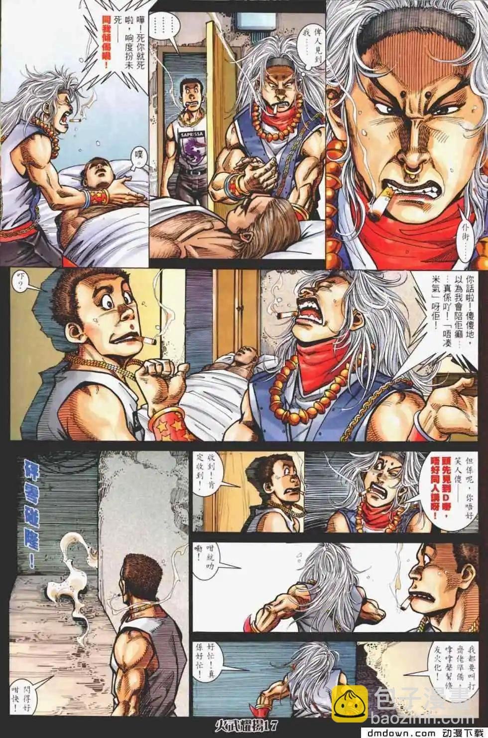 第447回