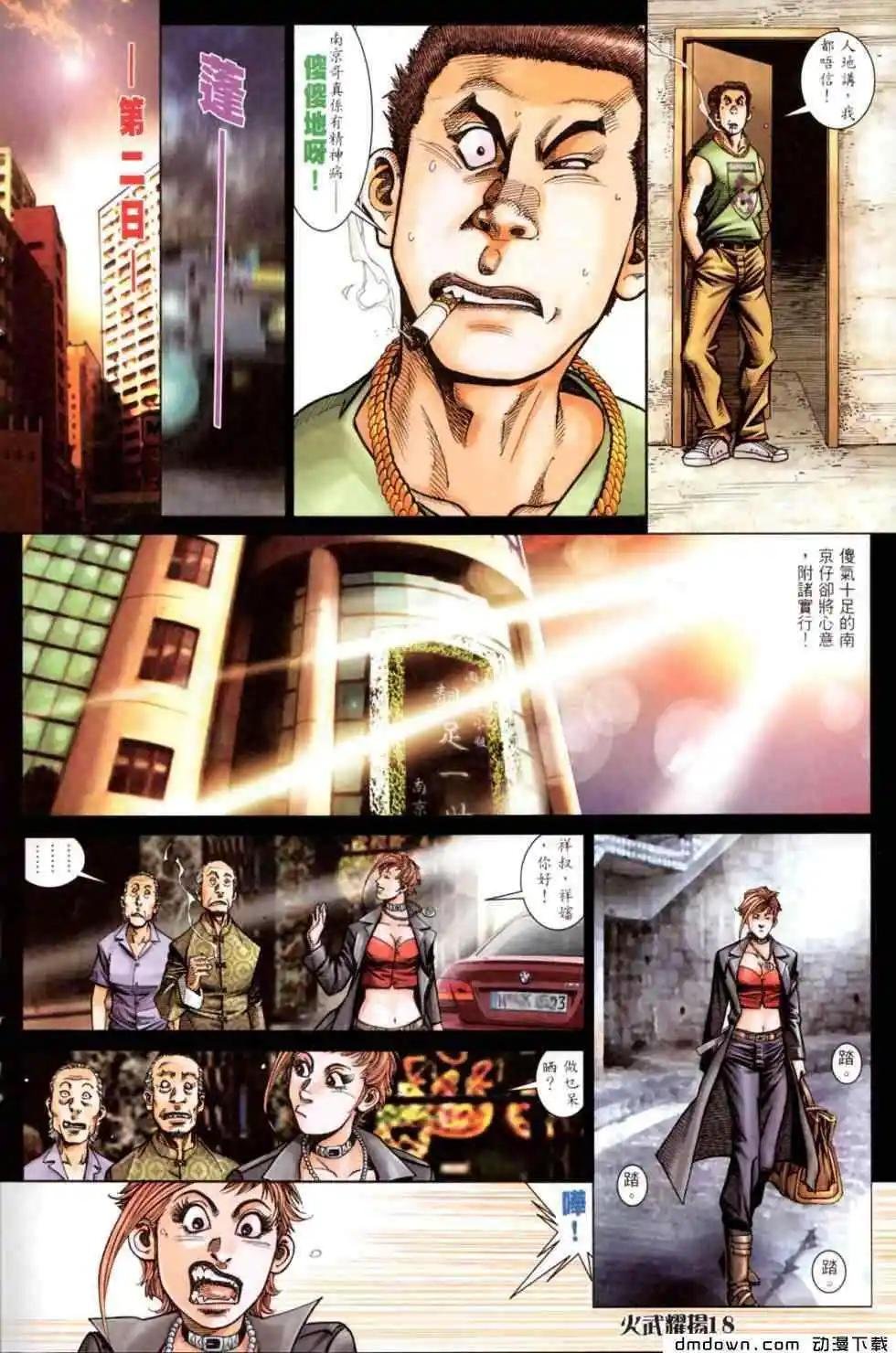 第447回