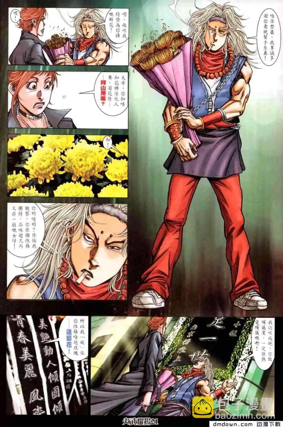 第447回