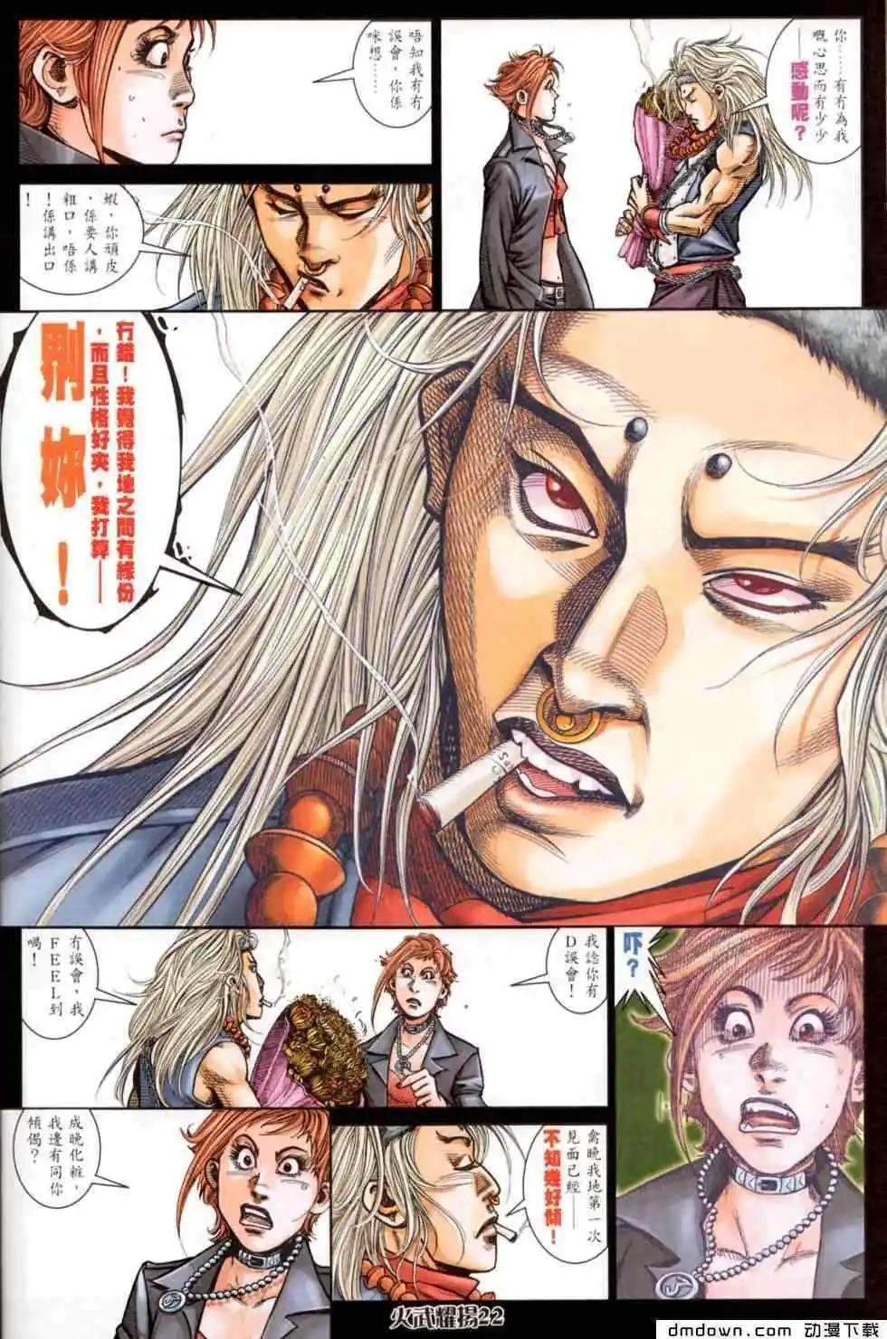 第447回