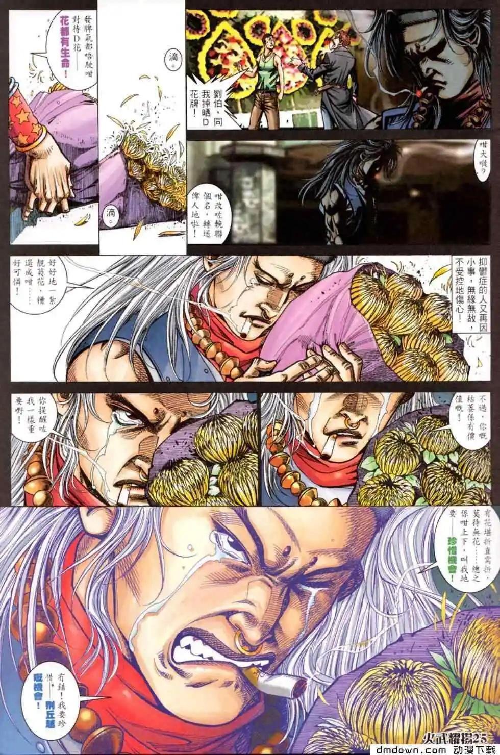 第447回