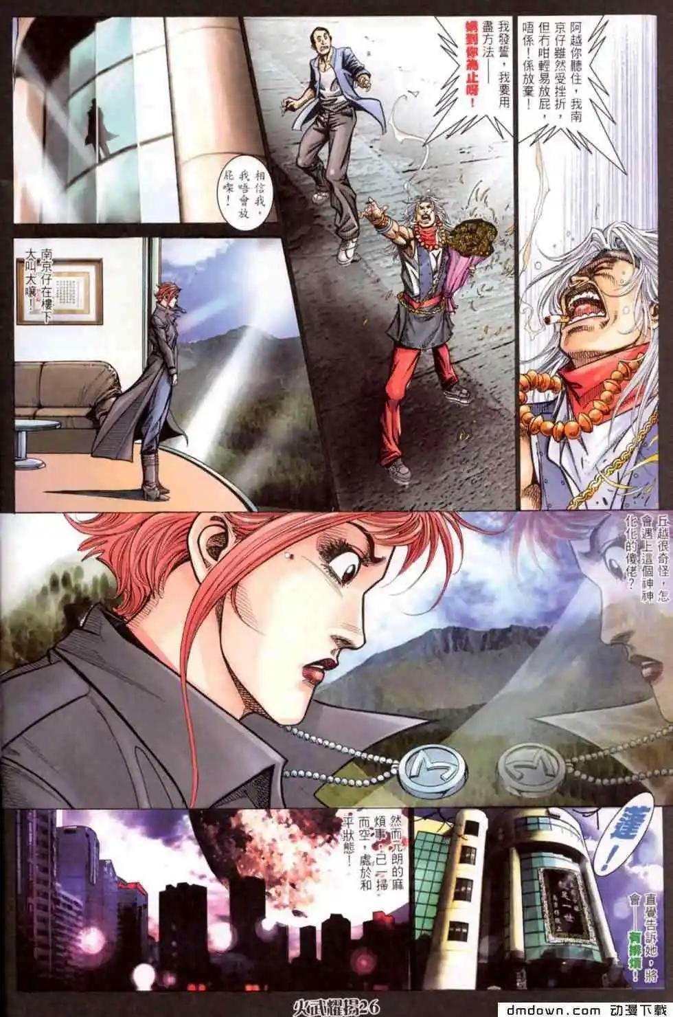 第447回
