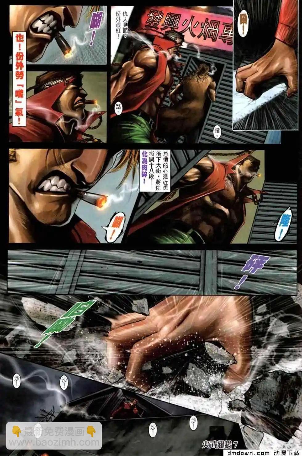 第448回