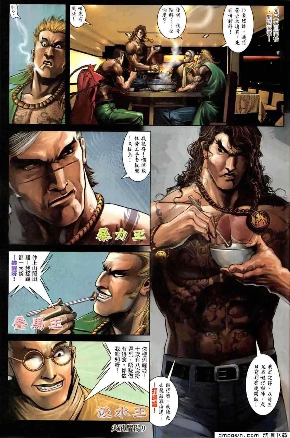 第448回