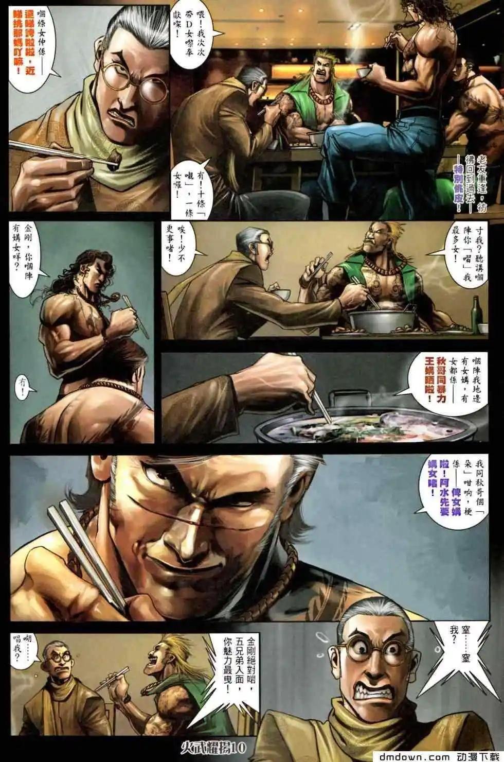 第448回