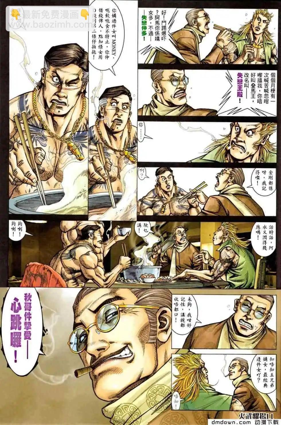 第448回