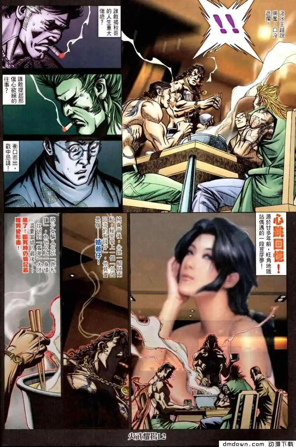 第448回
