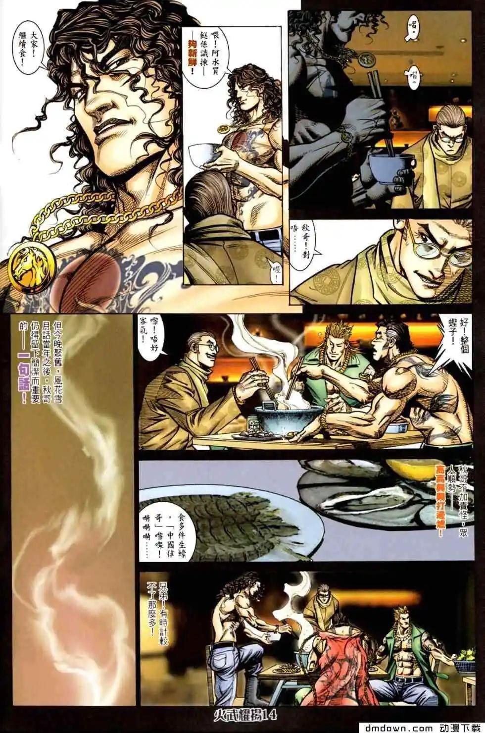第448回