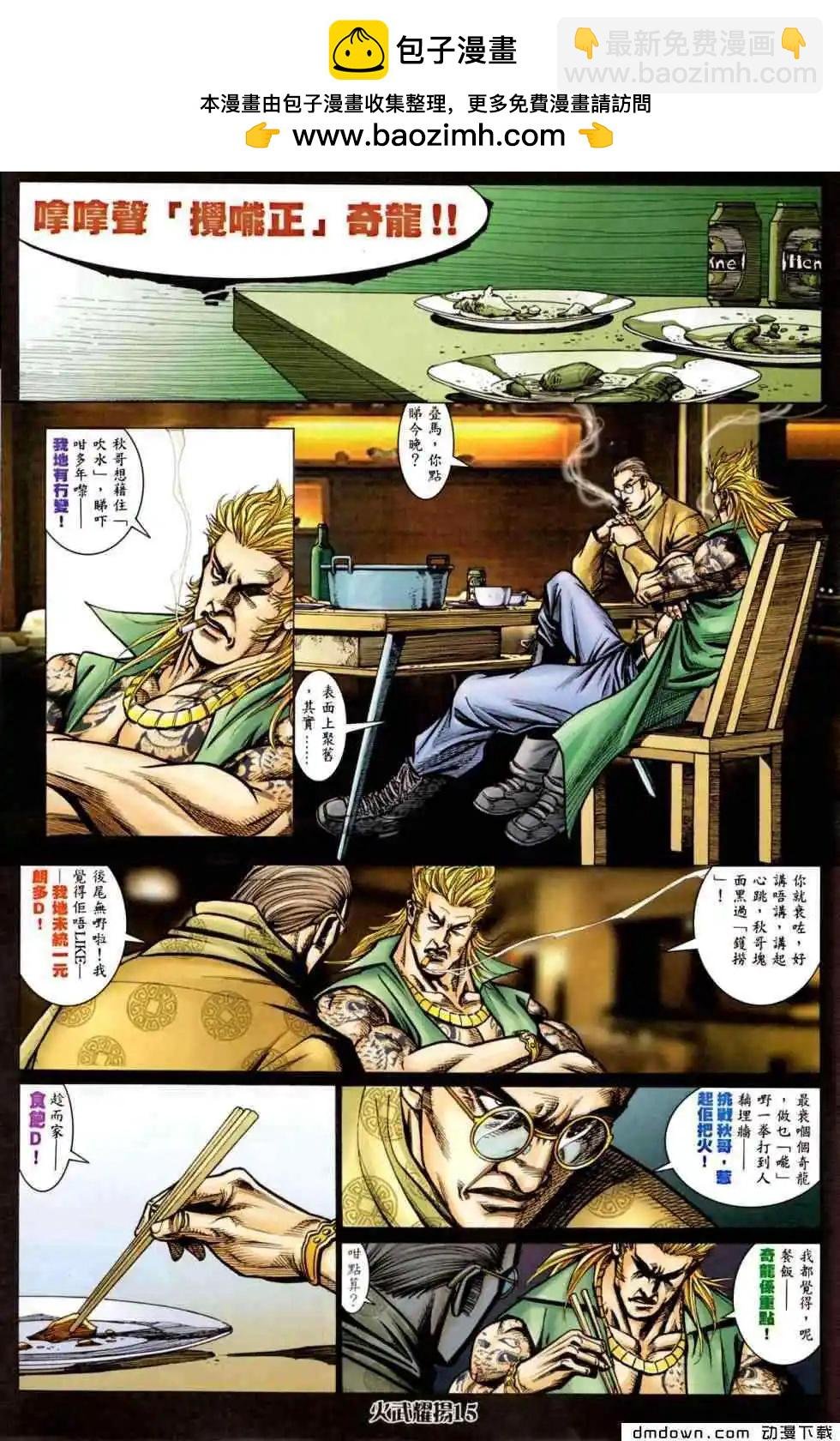 第448回
