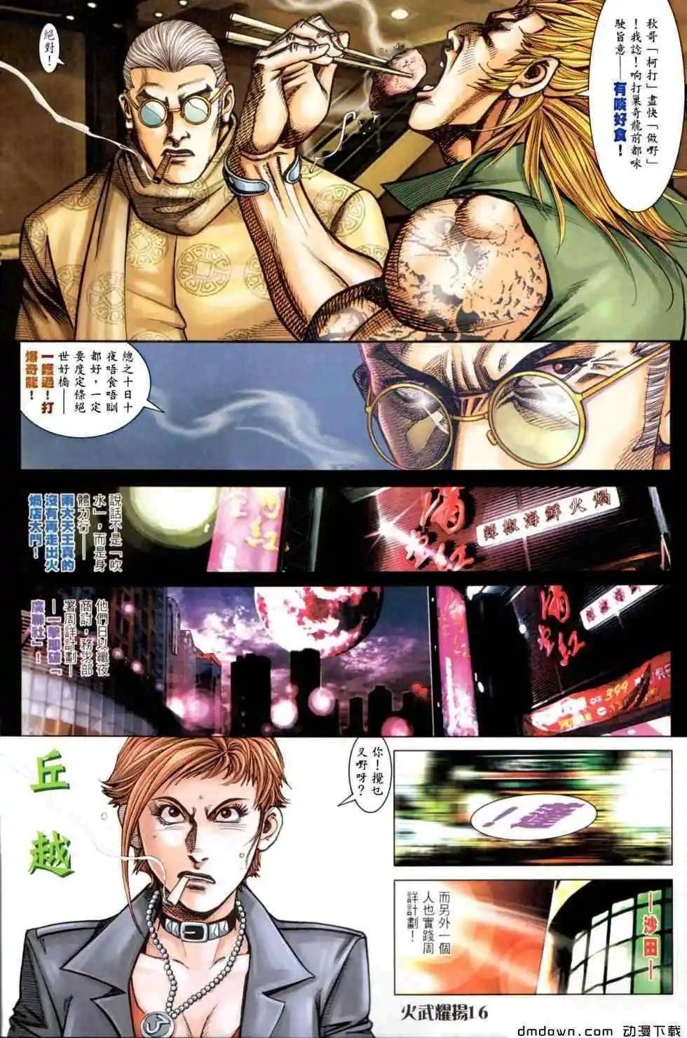 第448回