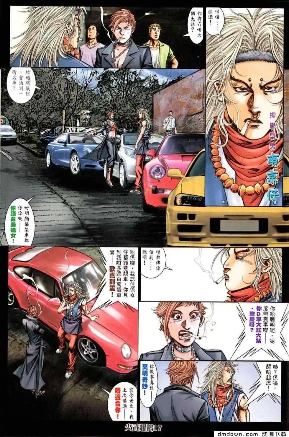 第448回