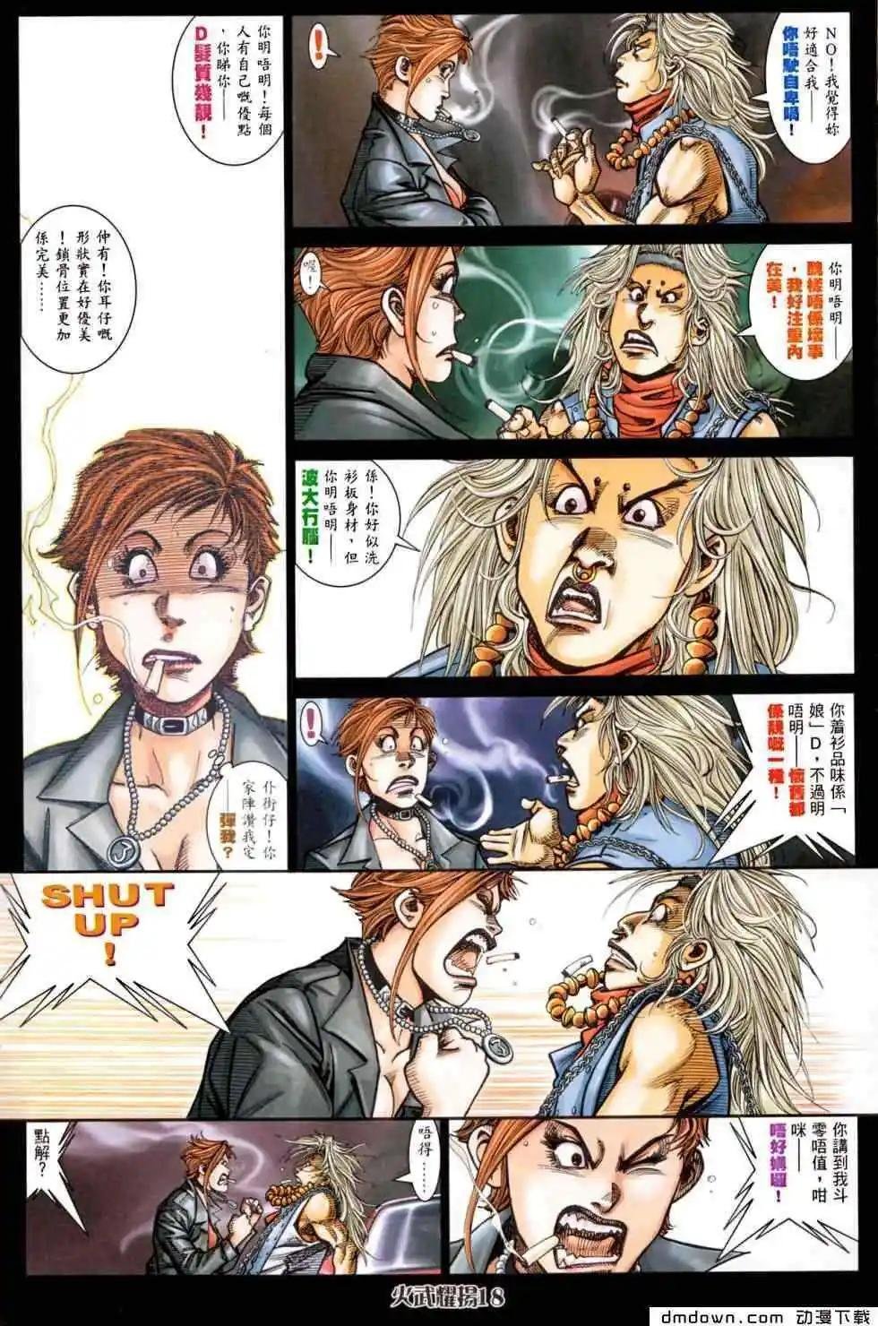 第448回