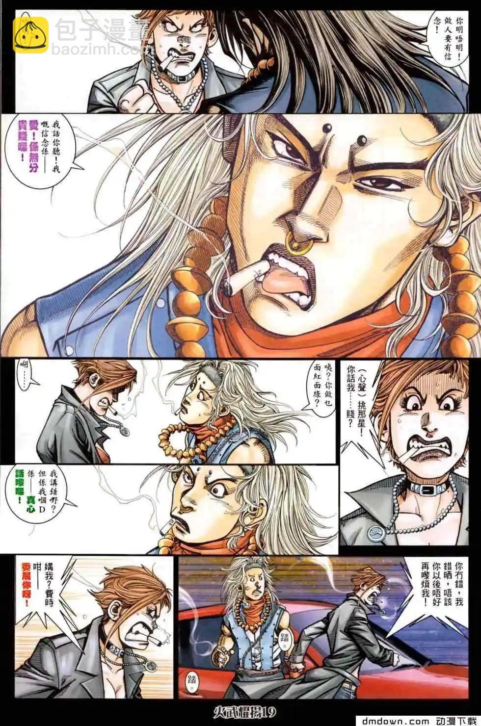 第448回