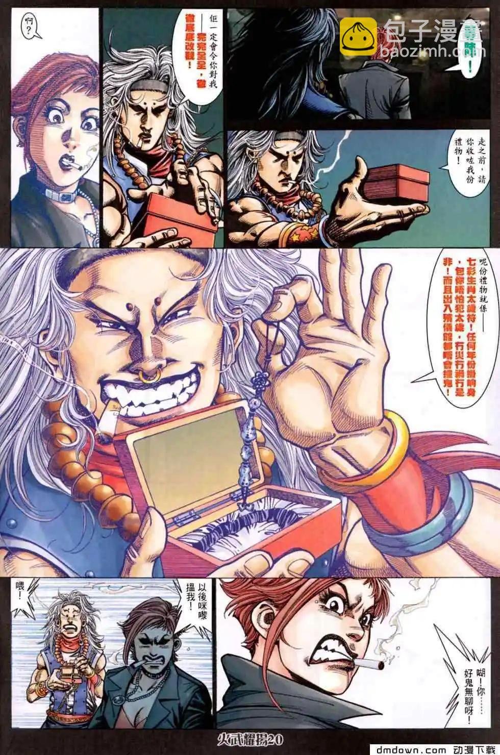 第448回
