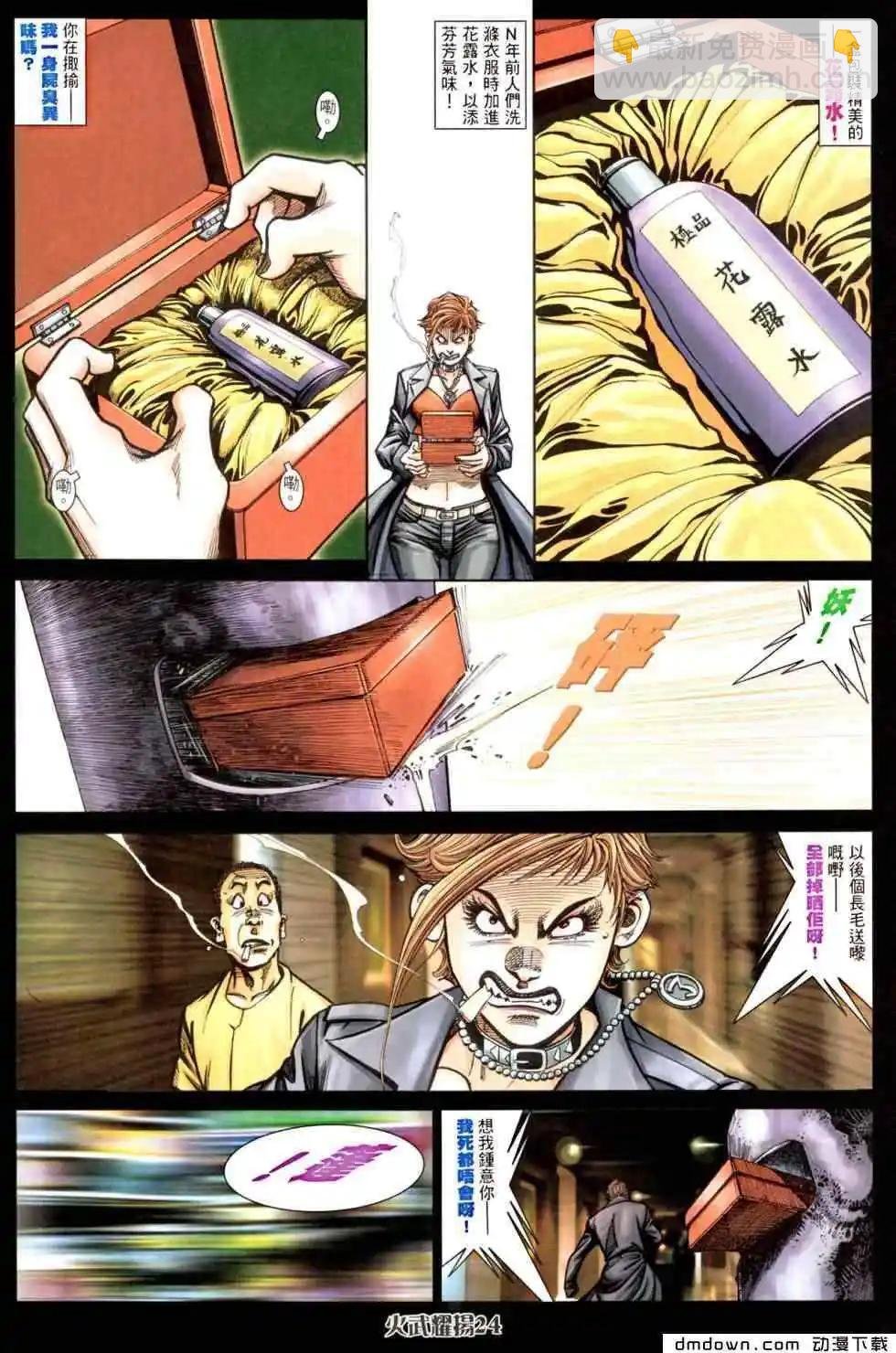 第448回
