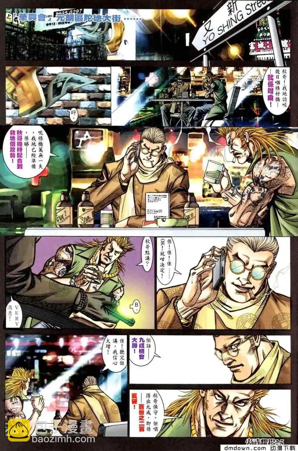 第448回