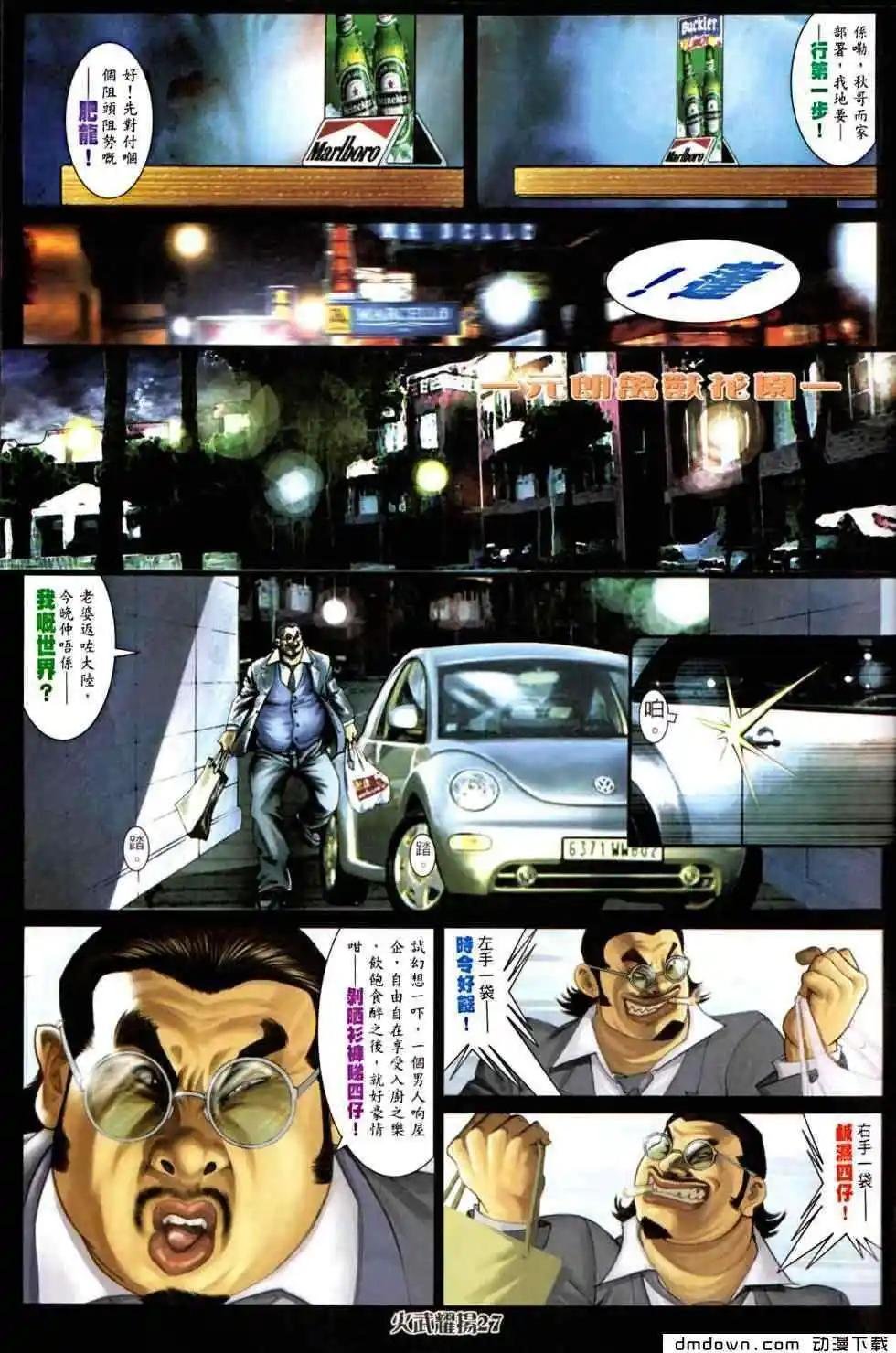第448回