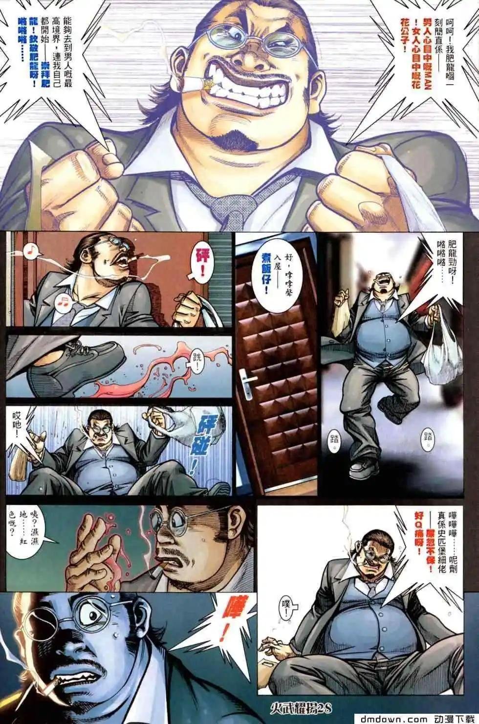 第448回