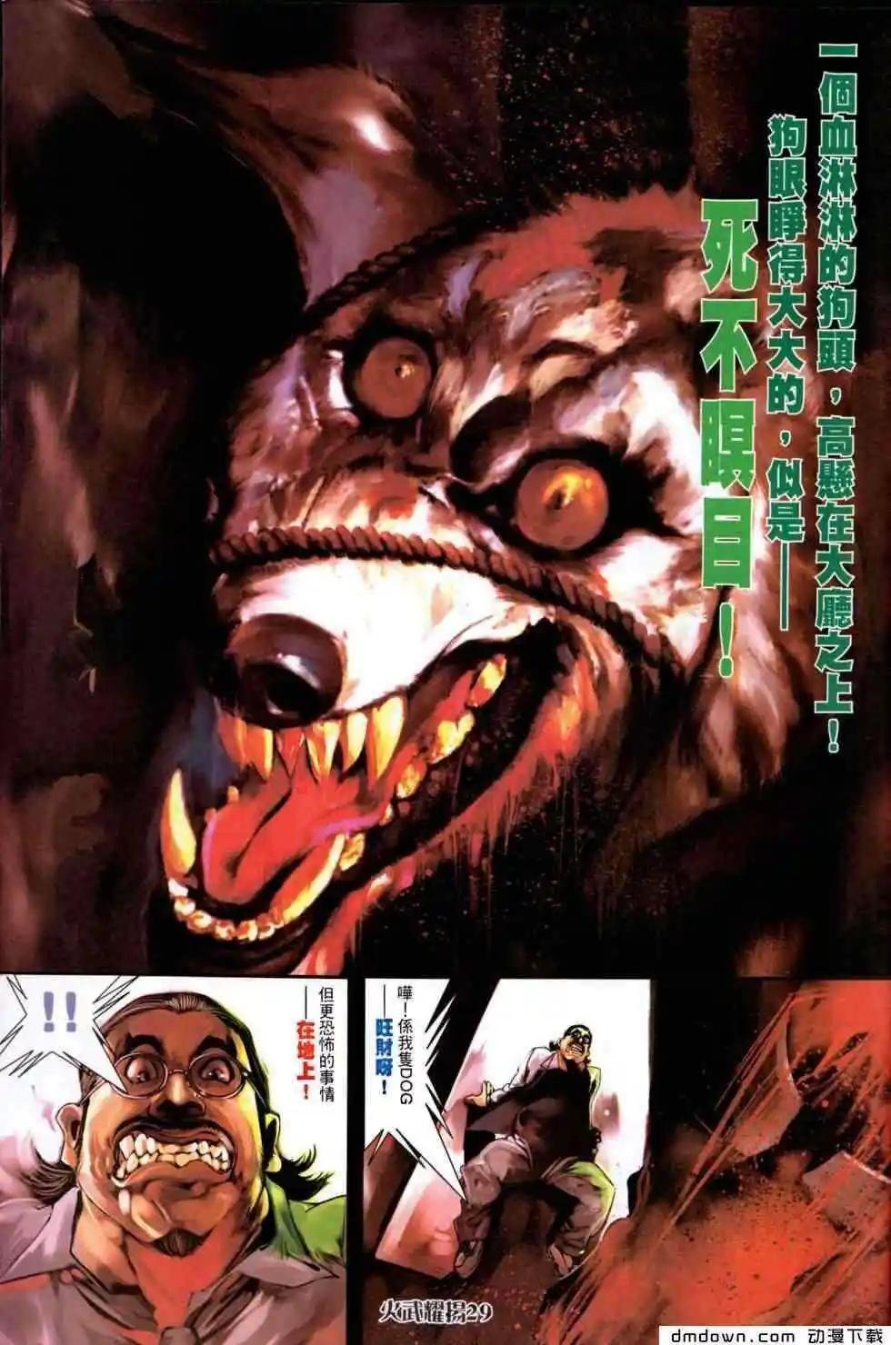 第448回