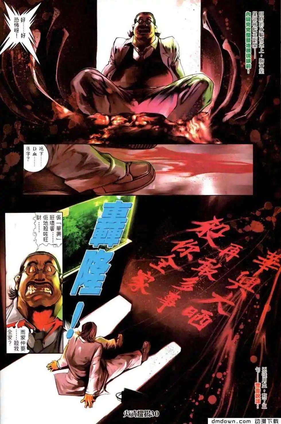 第448回