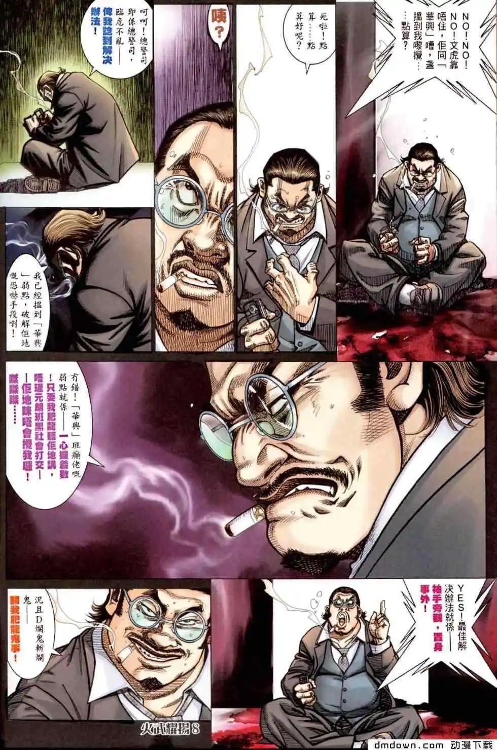 第449回