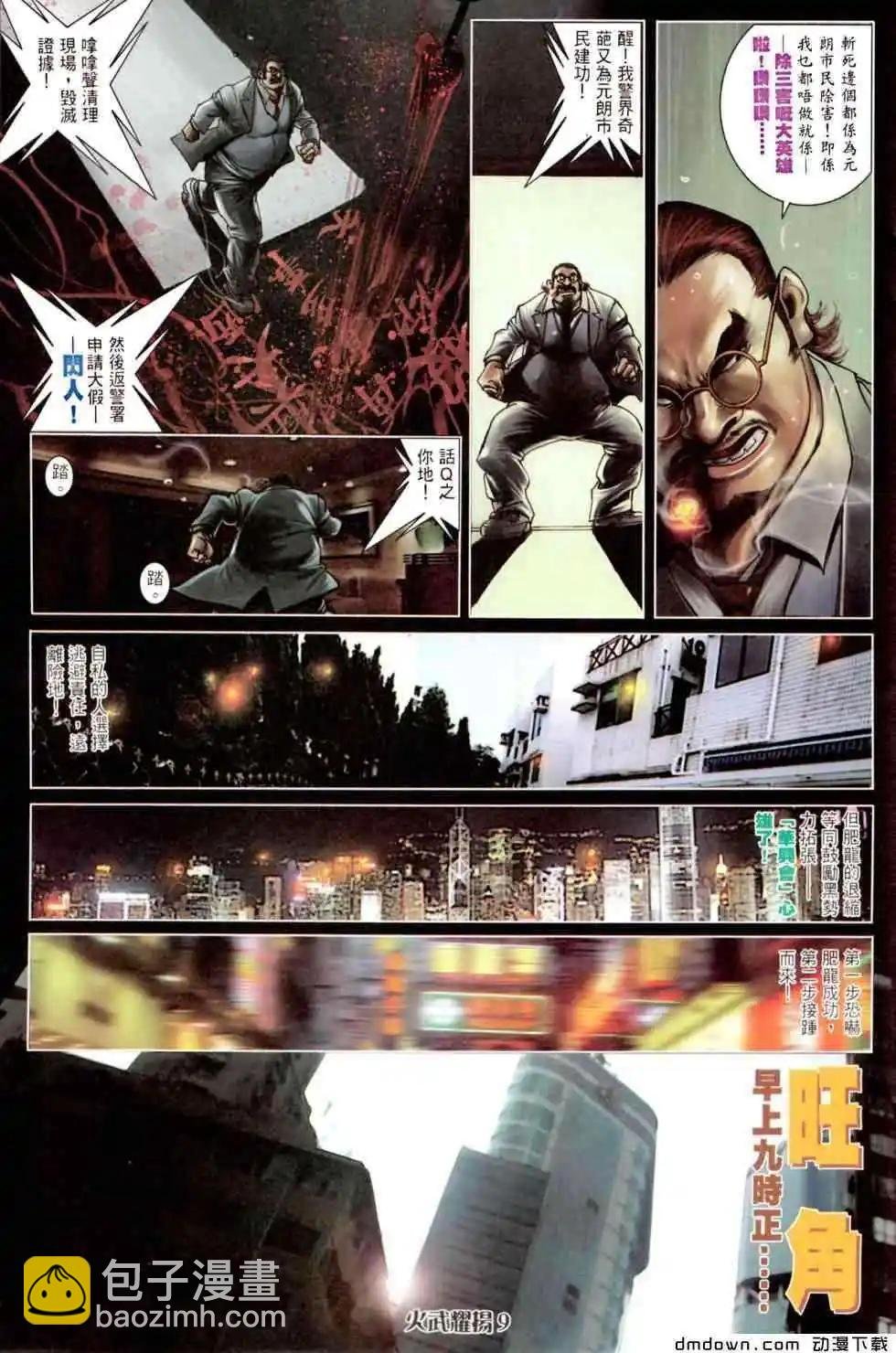 第449回