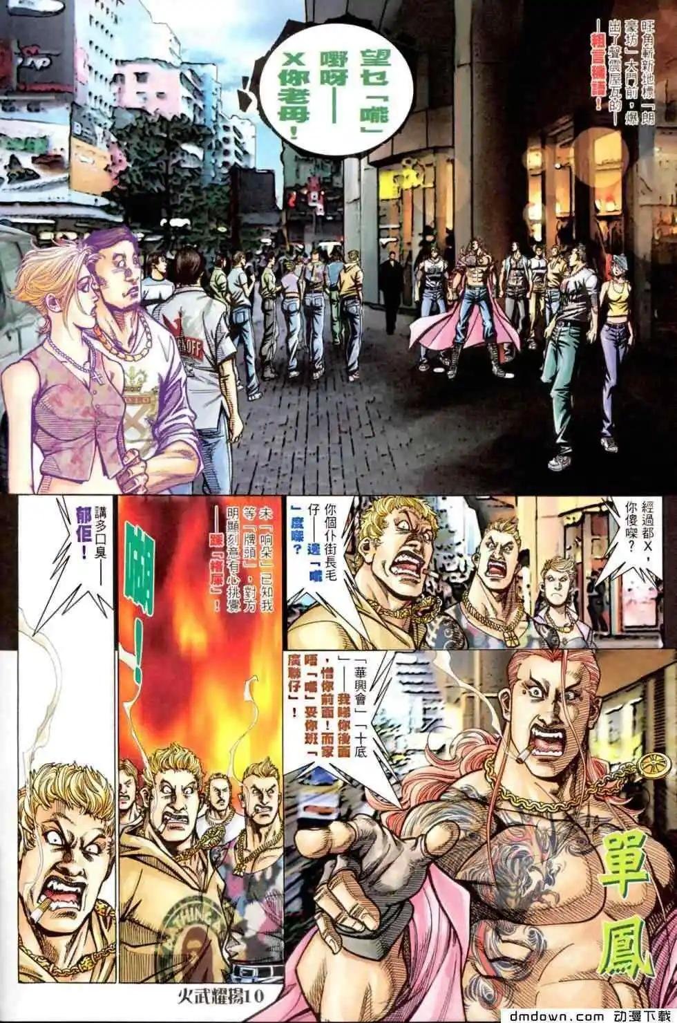 第449回