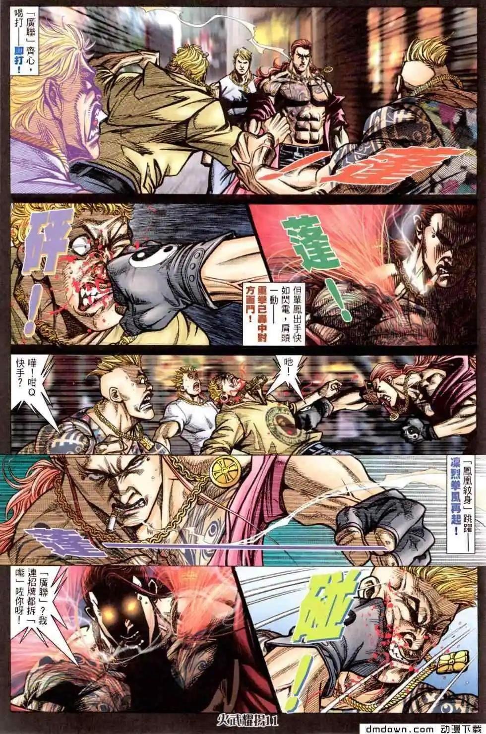 第449回