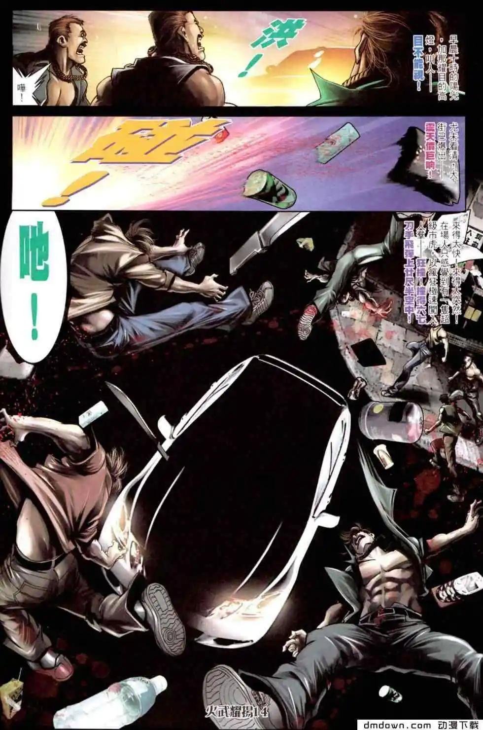 第449回