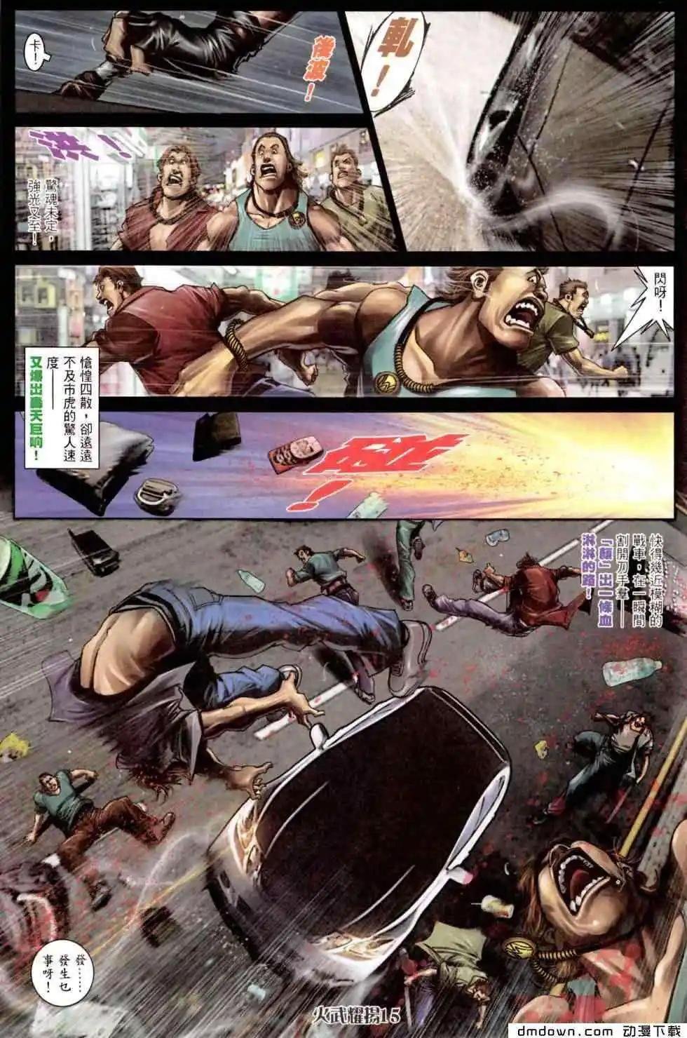 第449回