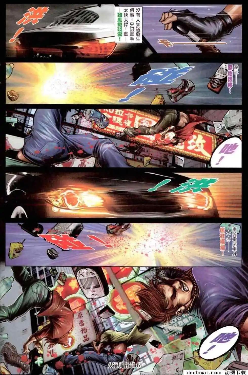 第449回