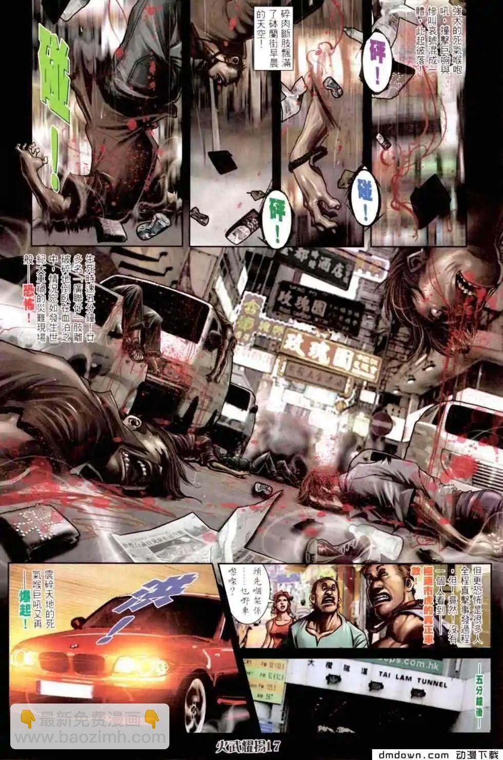 第449回