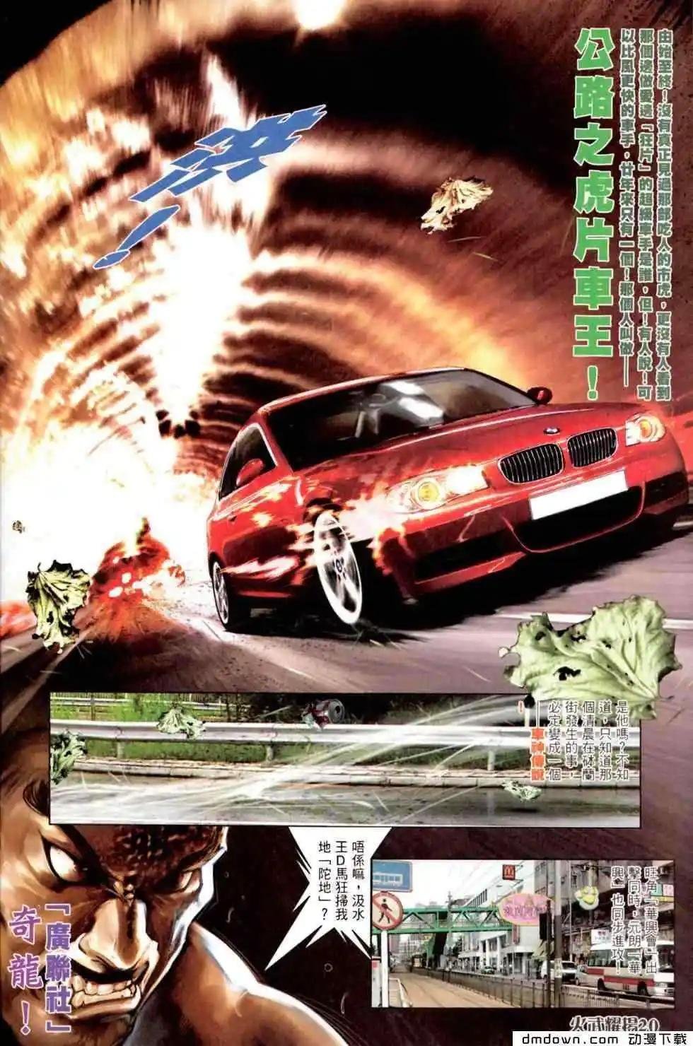 第449回