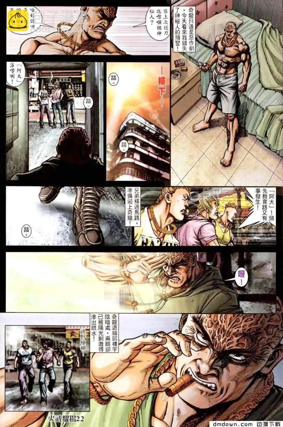 第449回