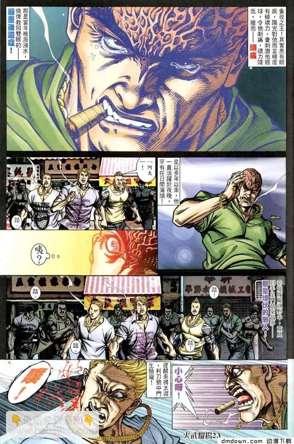 第449回