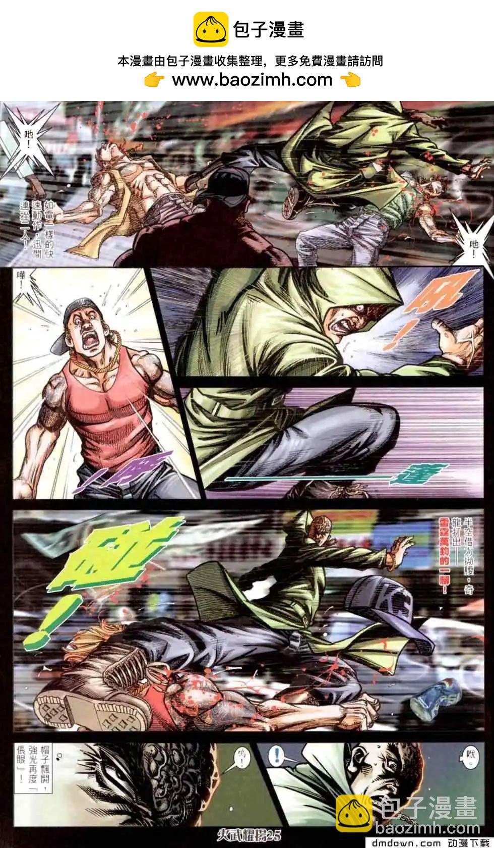 第449回
