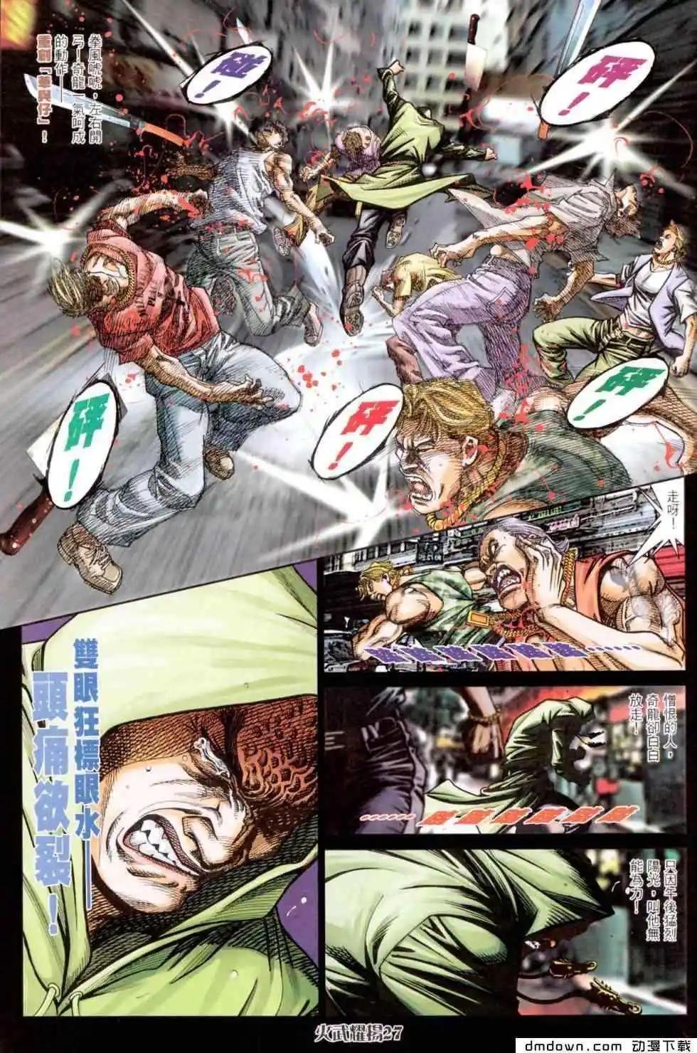 第449回