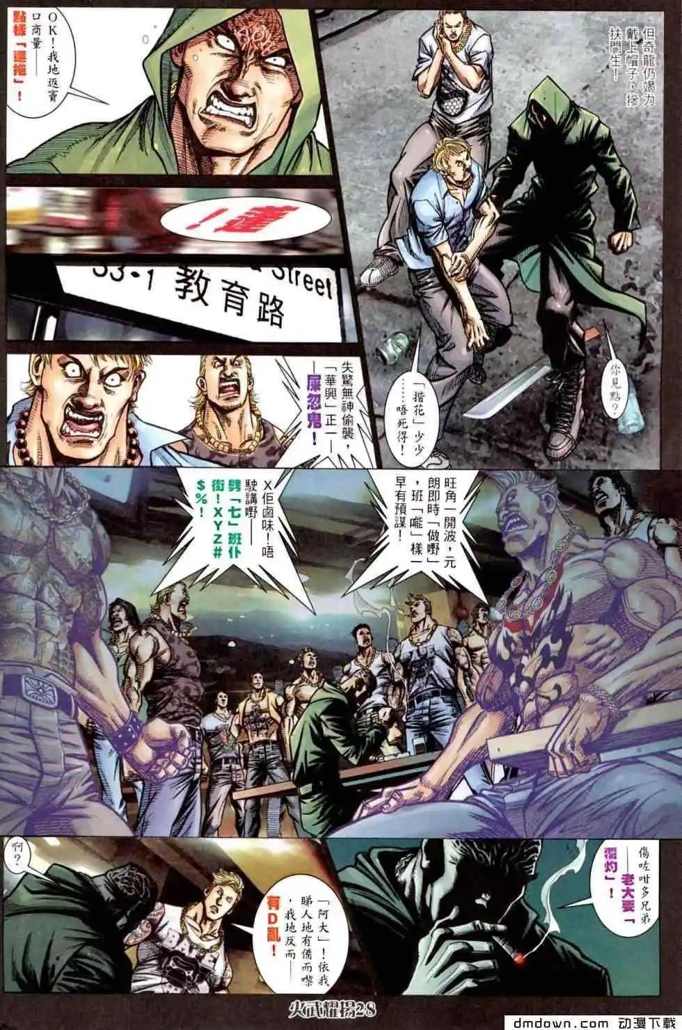 第449回