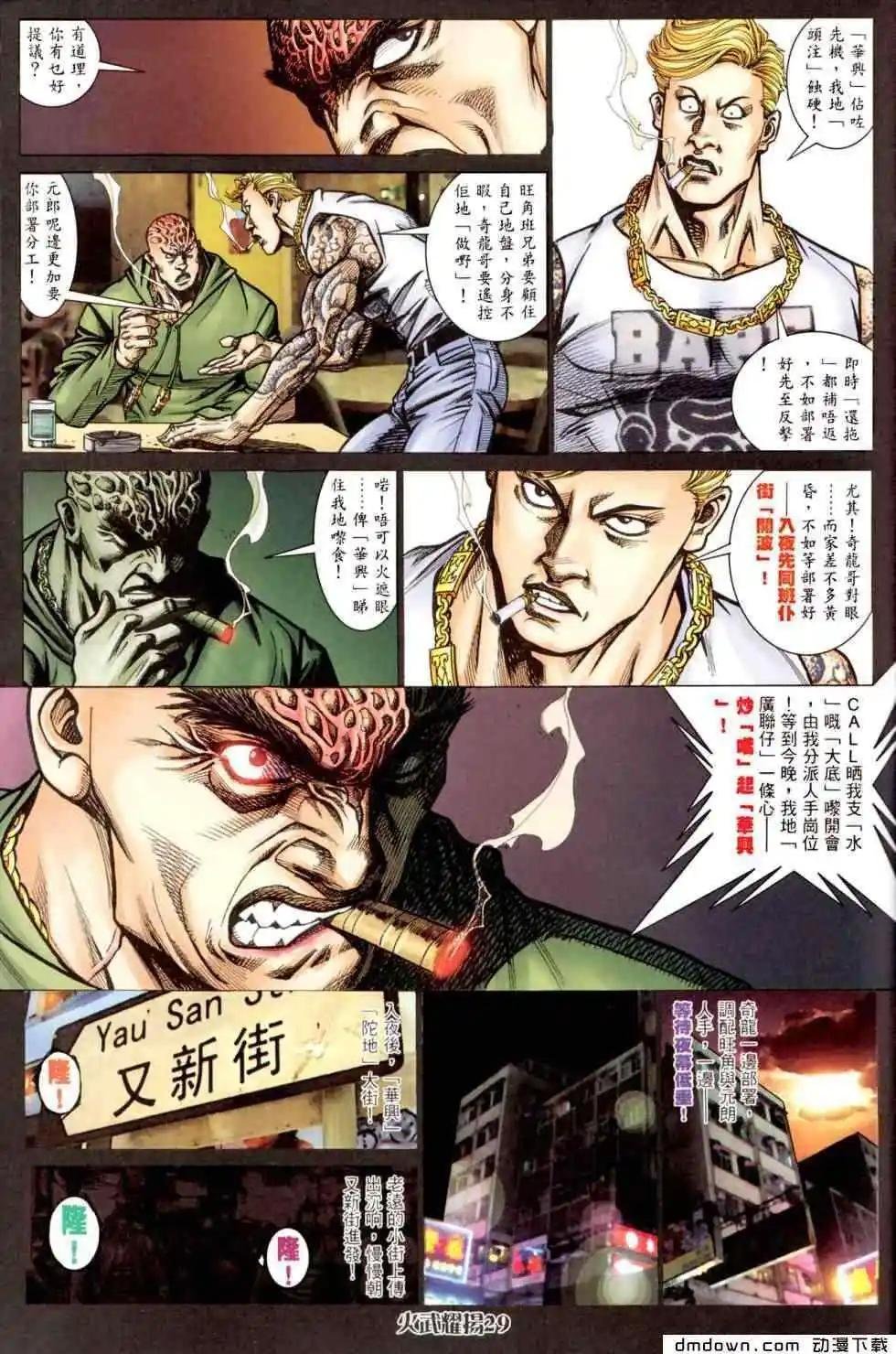 第449回