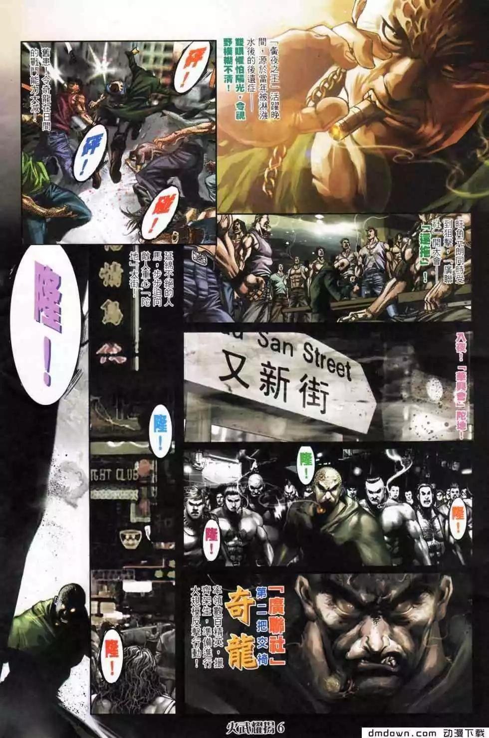 第450回